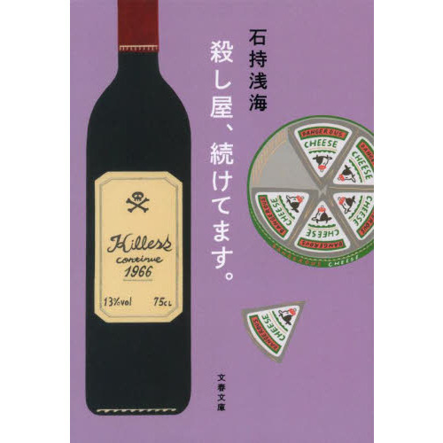 ֥ͥåȥåԥ󥰤㤨ֻ³ƤޤפβǤʤ814ߤˤʤޤ