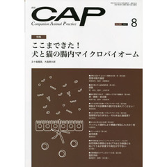 ＣＡＰ　３８６