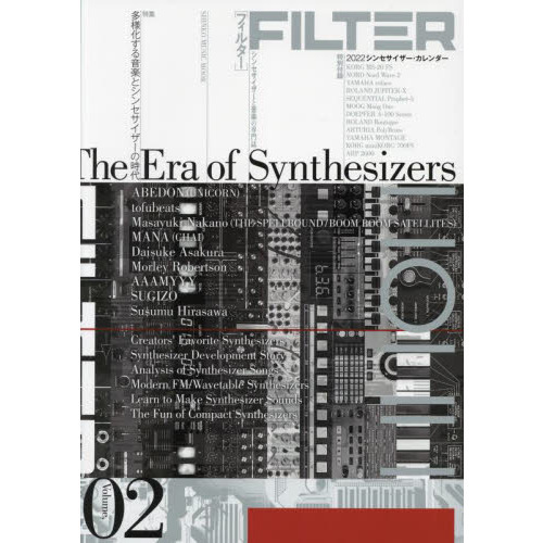 FILTER 雑誌　シンセサイザー　セット filter_vol7-1000x1000.jpg