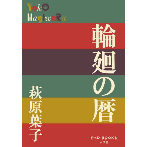 ֥ͥåȥåԥ󥰤㤨زפβǤʤ715ߤˤʤޤ