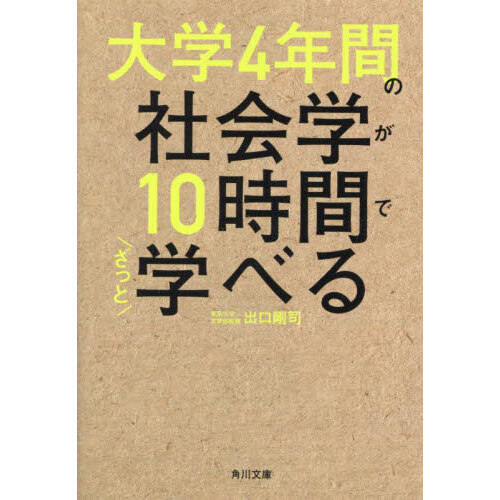 ֥ͥåȥåԥ󥰤㤨أǯ֤μҲؤ֤Ǥäȳؤ٤פβǤʤ682ߤˤʤޤ