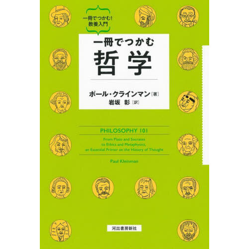 言語哲学大全1〜4（全巻セット） 言語哲学大全 全巻セット 言語哲学大全