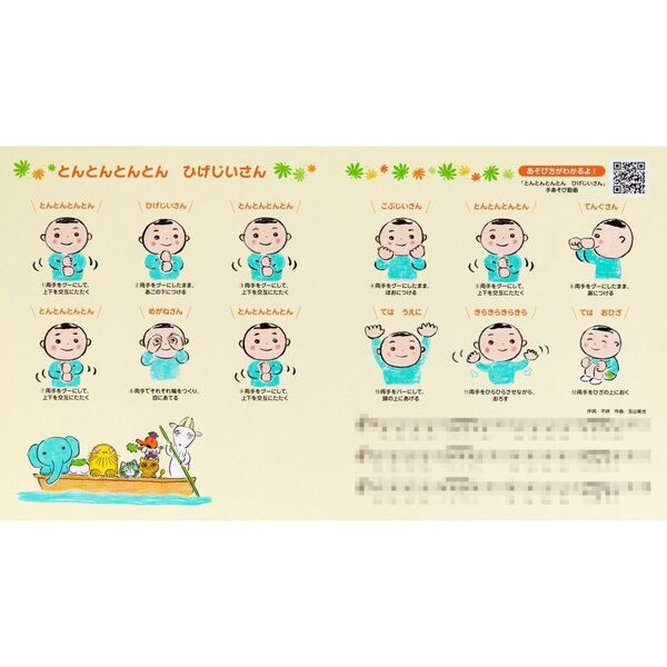 うきくんわくちゃんシリーズ おかたづけ めっちゃ すっきり き