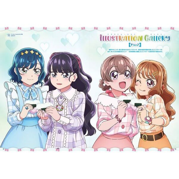 デリシャスパーティプリキュアOfficial