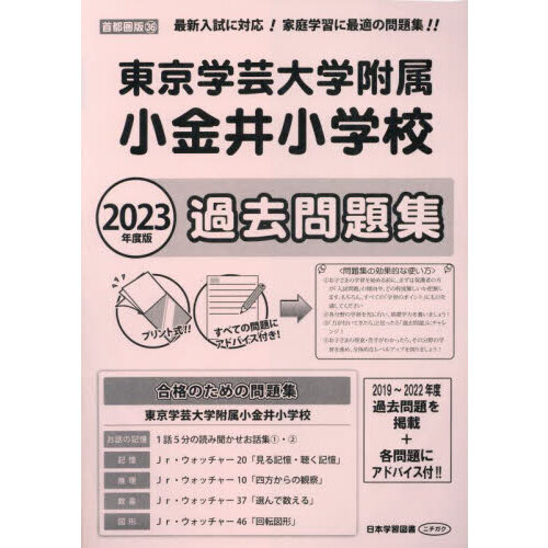 ֥ͥåȥåԥ󥰤㤨ط°澮ع꽸פβǤʤ2,200ߤˤʤޤ