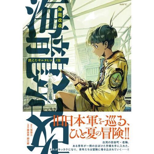 キングダム 1〜72巻 続巻 マンガ 全72巻セット 漫画 帯付き キングダム 1〜72巻 続巻 マンガ 全72巻セット 漫画 帯付き