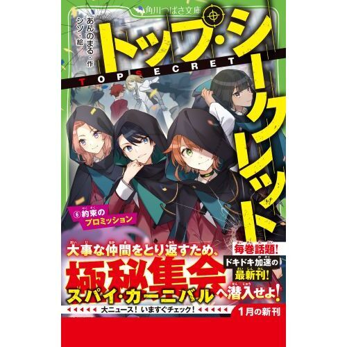 【裁断済み】こういうことだったのか！！シリーズ7冊セット 人気 商品 通販本・雑誌・漫画 - 【裁断済み】こういうことだっ