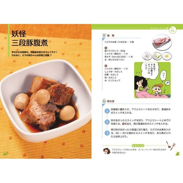 クレヨンしんちゃん 嵐を呼ぶ料理ブック 1～6巻 希少 激レア レトロ・レア】クレヨンしんちゃん 嵐を呼ぶ料理ブック 6冊 - メルカリ