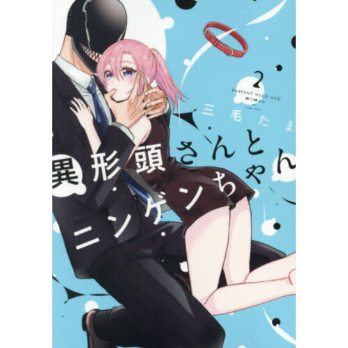 ֥ͥåȥåԥ󥰤㤨ְ۷Ƭȥ˥󥲥󡡣פβǤʤ803ߤˤʤޤ