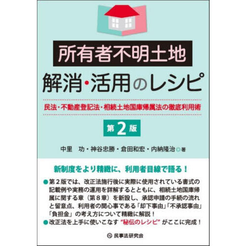 ֥ͥåȥåԥ󥰤㤨ֽͭϲáѤΥ쥷ԡ̱ˡưеˡ³Ϲ˵°ˡŰѽѡ裲ǡפβǤʤ6,380ߤˤʤޤ
