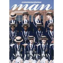 ｃｏｍｍｏｎｓ　＆　ｓｅｎｓｅ　ｍａｎ　ＩＳＳＵＥ３８（２０２５ＭＡＲＣＨ，ＳＰＲＩＮＧ　＆　ＳＵＭＭＥＲ）