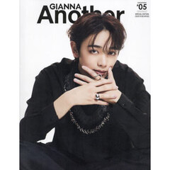 GIANNA Another #05 SE版（宮世琉弥表紙版）　ＳＰＥＣＩＡＬ　ＥＤＩＴＩＯＮ　ＲＹＵＢＩ　ＭＩＹＡＳＥ