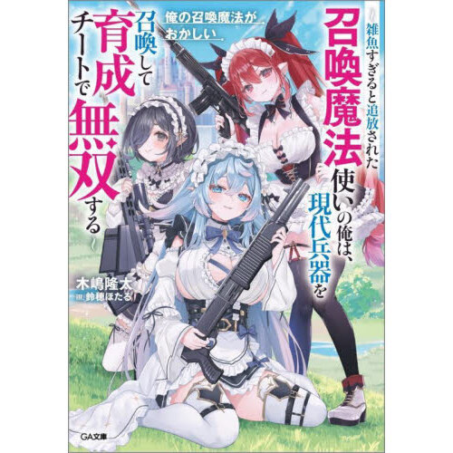 ֥ͥåȥåԥ󥰤㤨ֲξˡ줿ˡȤβϡʼ򾤴ưȤ̵ФפβǤʤ792ߤˤʤޤ