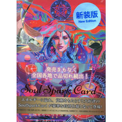 ソウルスパークカード　新装版