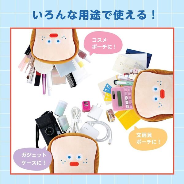 BRUNCH BROTHER 収納上手なふわふわトーストポーチBOOK (宝島社