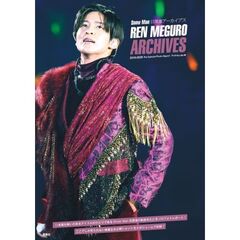 Ｓｎｏｗ　Ｍａｎ目黒蓮アーカイブス　２０１０－２０２５　Ｔｈｅ　Ｓｐｅｃｉａｌ　Ｐｈｏｔｏ　Ｒｅｐｏｒｔ