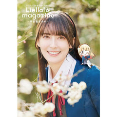 ラブライブ！スーパースター！！Ｌｉｅｌｌａ！ｍａｇａｚｉｎｅ～平安名すみれ～