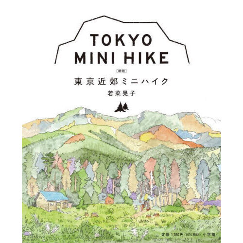 ֥ͥåȥåԥ󥰤㤨٥ߥ˥ϥǡפβǤʤ1,760ߤˤʤޤ