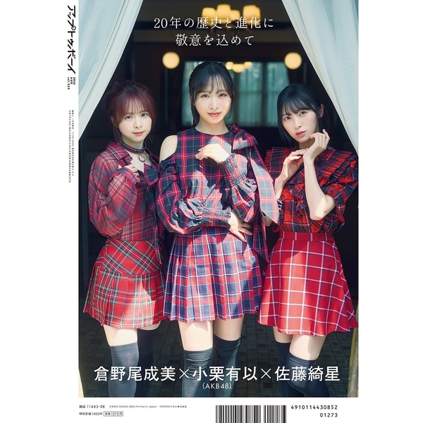 今井ゆうぞう】公式ファンクラブW.A.L.K 会員証 希少 - メルカリ