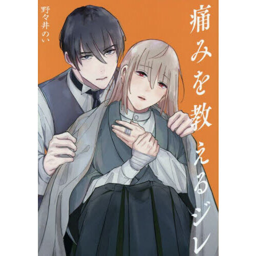 ֥ͥåȥåԥ󥰤㤨ˤߤ򶵤른פβǤʤ990ߤˤʤޤ