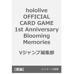 hololive OFFICIAL CARD GAME 1st Anniversary Blooming Memories
