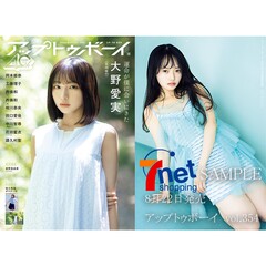 ワニブックス 通販｜セブンネットショッピング