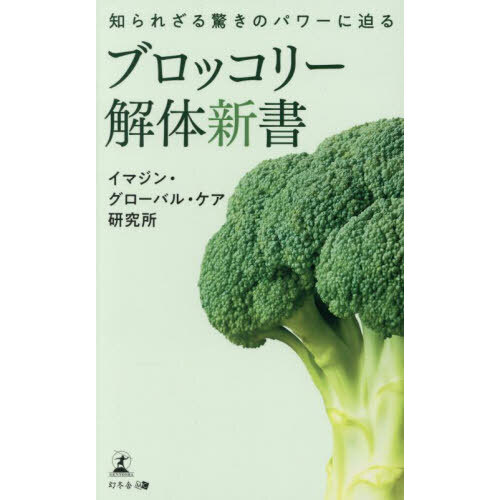 ֥ͥåȥåԥ󥰤㤨֥֥å꡼οΤ줶äΥѥפβǤʤ990ߤˤʤޤ