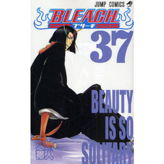 ＢＬＥＡＣＨ　３７　ＢＥＡＵＴＹ　ＩＳ　ＳＯ　ＳＯＬＩＴＡＲＹ