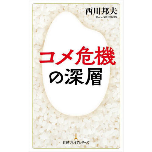 ֥ͥåȥåԥ󥰤㤨֥οءפβǤʤ1,210ߤˤʤޤ