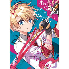 Ｋｎｉｇｈｔｓ　ｏｆ　Ｓｃａｒｌｅｔ　２