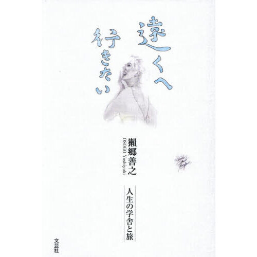 ���֥�ͥåȥ���åԥ󥰤��㤨��ֱ󤯤عԤ������������γؼˤ�ι�פβ����Ǥ������ʤ�1,210�ߤˤʤ�ޤ���