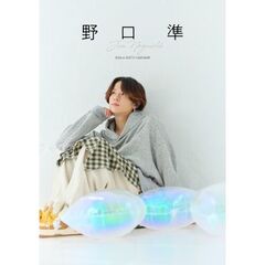 卓上 野口準 2026.4-2027.3　2026年カレンダー