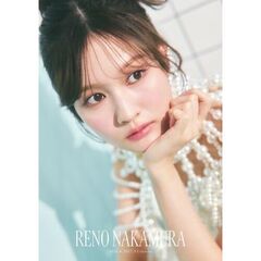 卓上 中村麗乃 2026.4-2027.3　2026年カレンダー