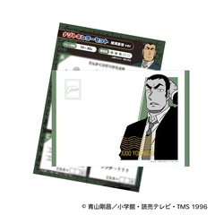 名探偵コナン ナゾトキレターセット 横溝重悟ver