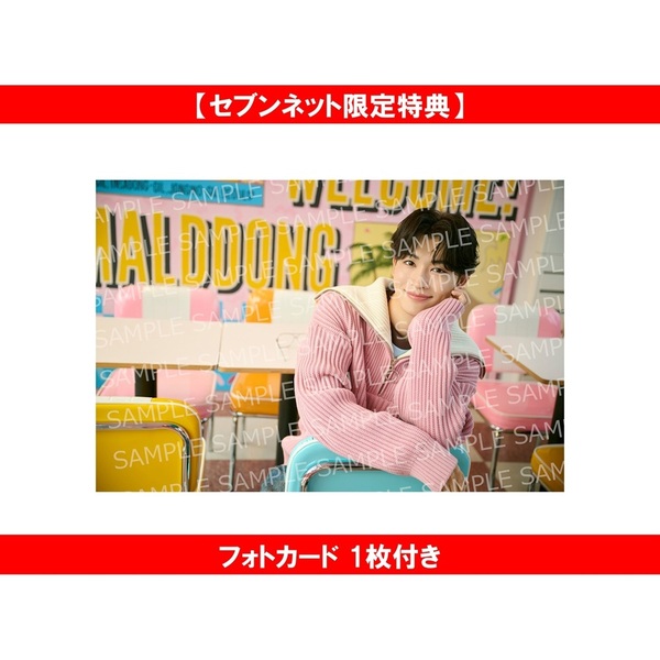 増子敦貴 Daily Calendar【セブンネット限定特典：フォトカード 1枚
