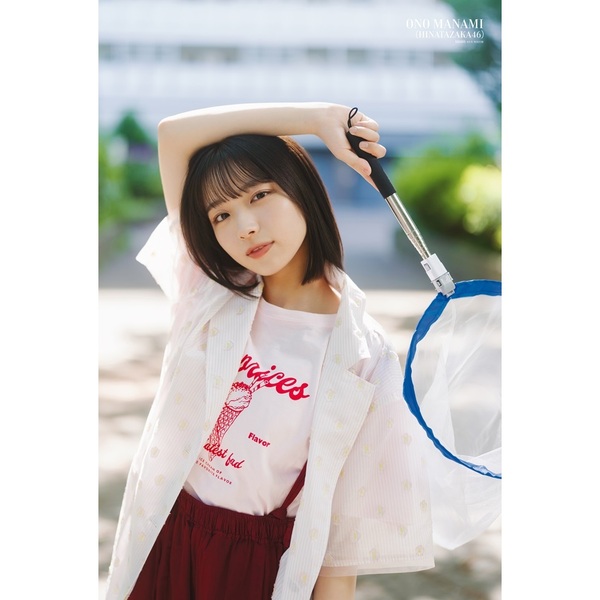 BRODY（ブロディ）2026年8月号【セブンネット限定特典：山崎あみ