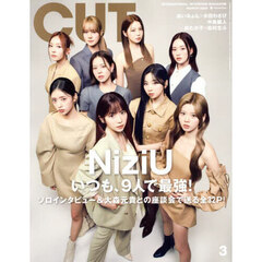 CUT　2025年3月号