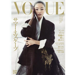 ＶＯＧＵＥ　ＪＡＰＡＮ（ヴォーグジャパン）　2025年7月号