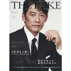 ＴＨＥ　ＲＡＫＥ　ＪＡＰＡＮ　ＥＤＩＴＩ　2025年9月号
