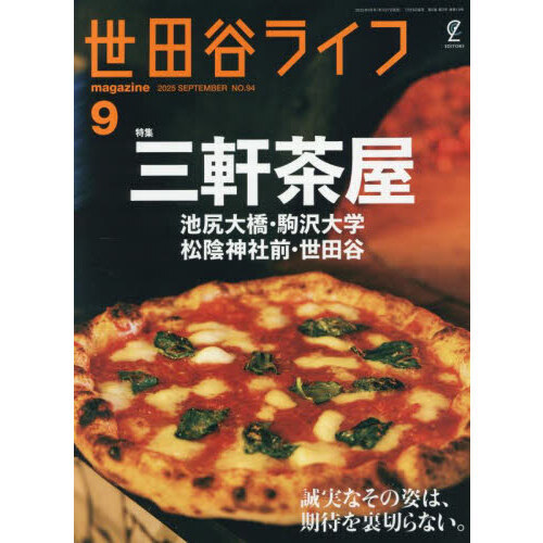 ֥ͥåȥåԥ󥰤㤨ë饤գ塡2025ǯ9פβǤʤ1,100ߤˤʤޤ