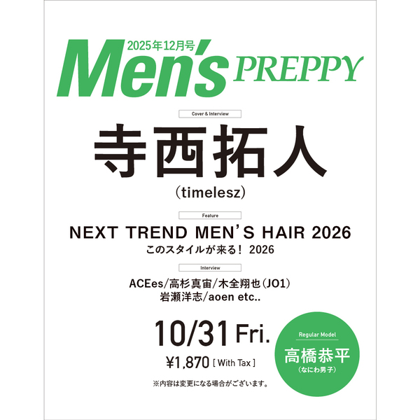 ֥ͥåȥåԥ󥰤㤨Men's PREPPY(󥺥ץåԡ2025ǯ12פβǤʤ1,870ߤˤʤޤ
