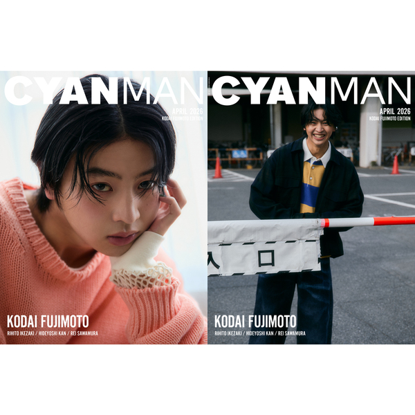 CYAN MAN (シアン マン) 2026年 4月号 KODAI FUJIMOTO EDITION 通販