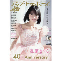 ワニブックス 通販｜セブンネットショッピング