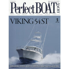 Ｐｅｒｆｅｃｔ　ＢＯＡＴ（パーフェクトボ　2026年5月号