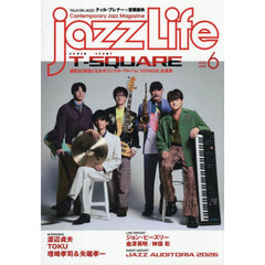 ＪＡＺＺ　ＬＩＦＥ　2026年6月号