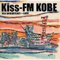 KISS　FM　10th　アニヴァーサリー～10イヤーズ・ヒッツ