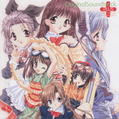 PlayStation用ゲーム　Sister　Princess　オリジナルサウンドトラックプラス