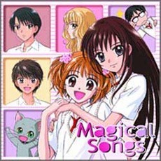 ウルトラマニアック　キャラクターソング＆BGM集「Magical　Songs」