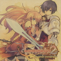 Luminous　Arc2　will　Original　Soundtracks