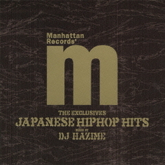 Manhattan Records The Exclusives Japanese Hip Hop Hits